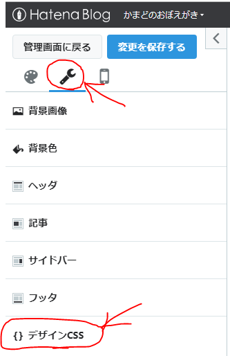 f:id:kamado888:20191214165000p:plain f:id:kamado888:20191214165000p:plain