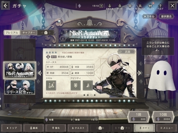 f:id:kamado888:20210221161334j:plain