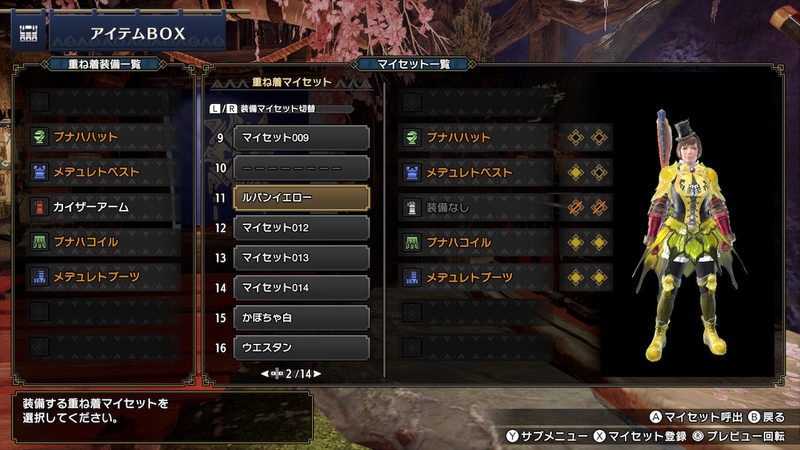 f:id:kamado888:20210801132749j:plain