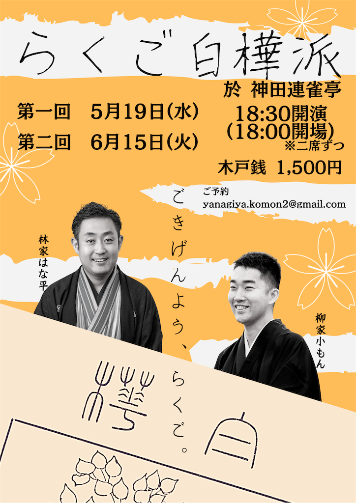 f:id:kamadoro_10311112:20210407035743p:image f:id:kamadoro_10311112:20210407035743p:image