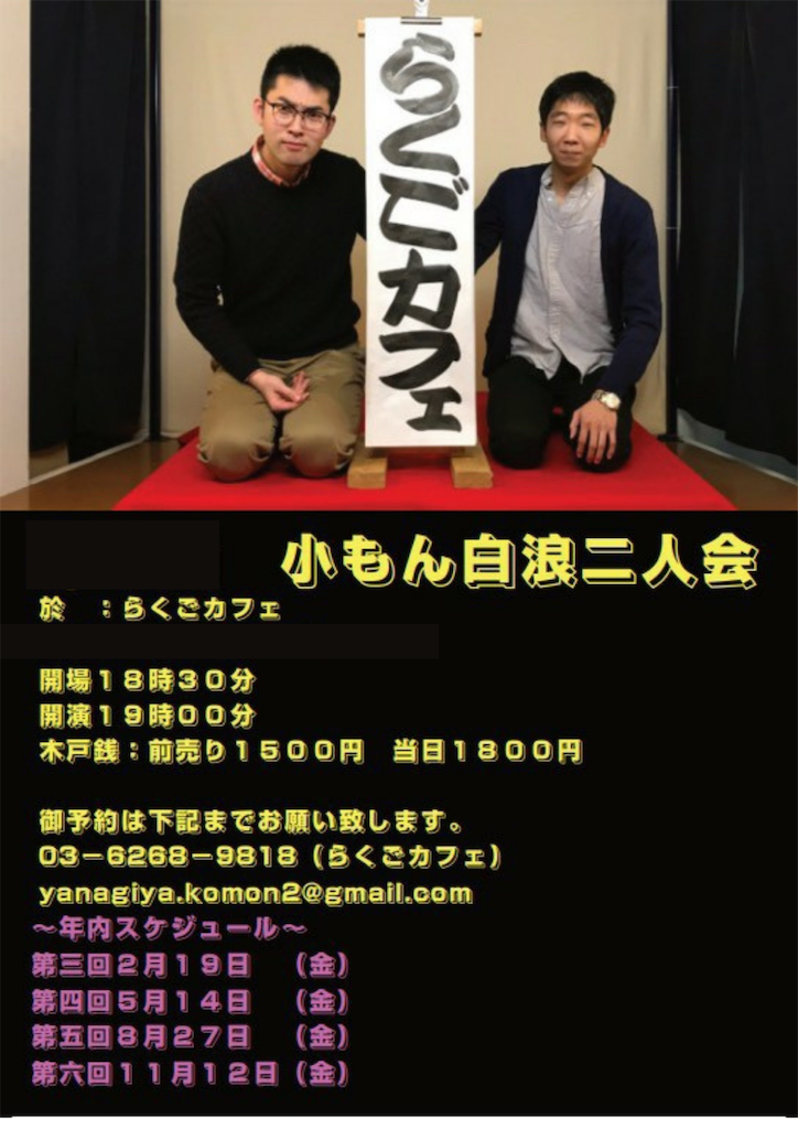 f:id:kamadoro_10311112:20210407041359p:image f:id:kamadoro_10311112:20210407041359p:image