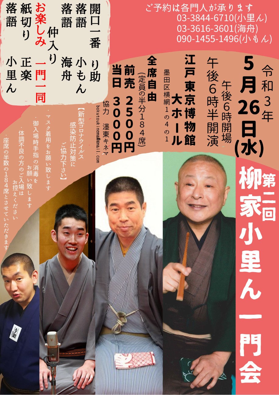 f:id:kamadoro_10311112:20210411114956j:image f:id:kamadoro_10311112:20210411114956j:image