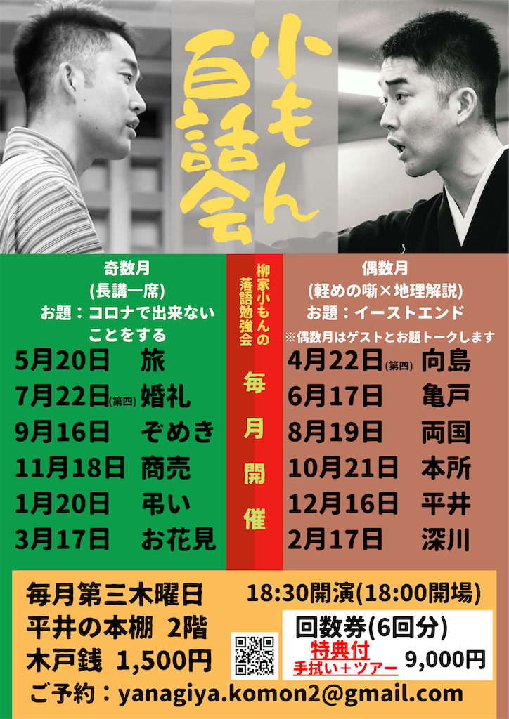 f:id:kamadoro_10311112:20210506015459p:image f:id:kamadoro_10311112:20210506015459p:image