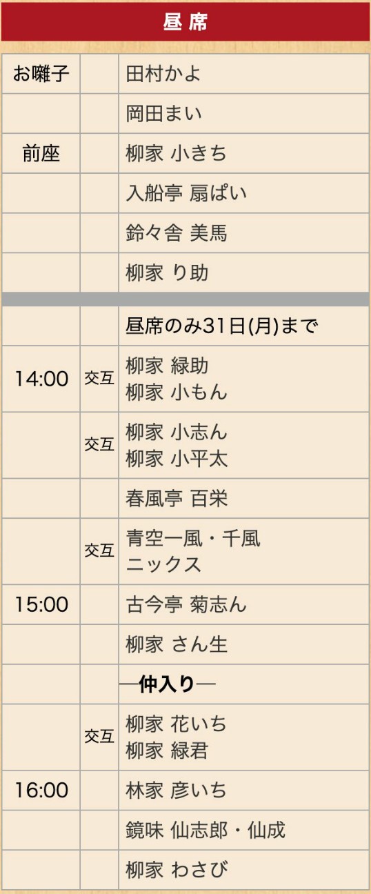 f:id:kamadoro_10311112:20210520233236j:image f:id:kamadoro_10311112:20210520233236j:image