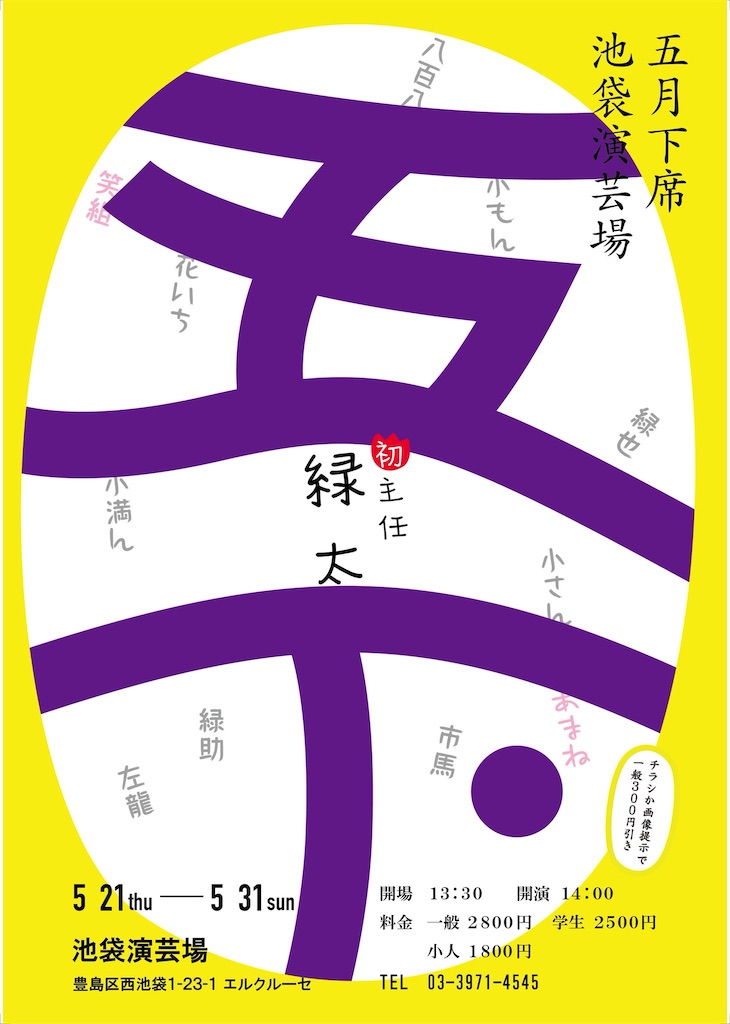 f:id:kamadoro_10311112:20260421161834j:image f:id:kamadoro_10311112:20260421161834j:image
