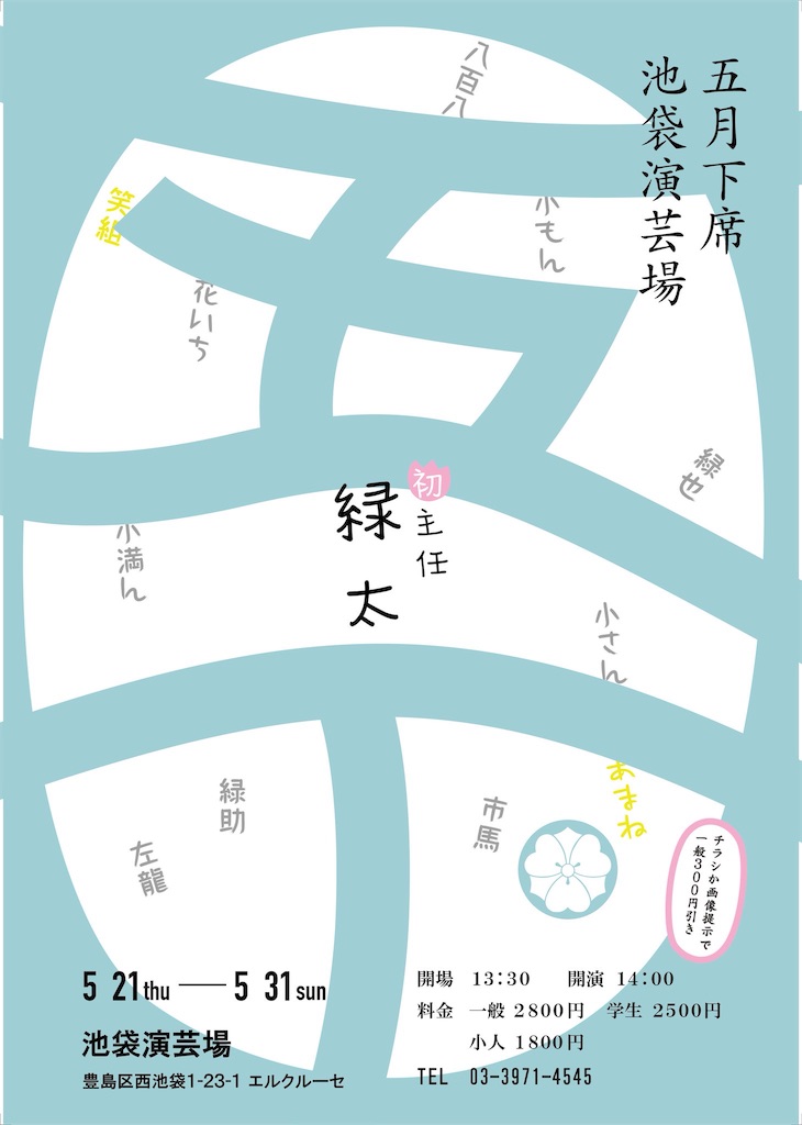 f:id:kamadoro_10311112:20260421161836j:image f:id:kamadoro_10311112:20260421161836j:image