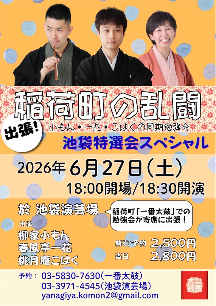 f:id:kamadoro_10311112:20260421162521j:image f:id:kamadoro_10311112:20260421162521j:image
