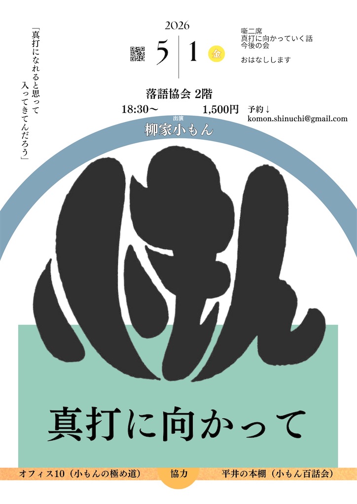 f:id:kamadoro_10311112:20260421162703j:image f:id:kamadoro_10311112:20260421162703j:image