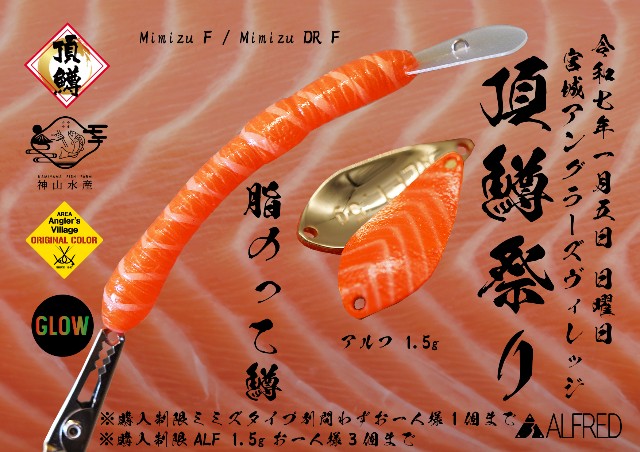 f:id:kamadou:20250109203438j:image