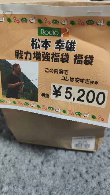 f:id:kamadou:20250112075923j:image f:id:kamadou:20250112075923j:image