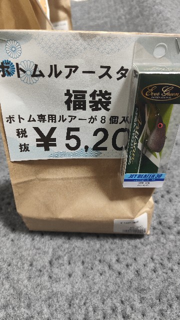 f:id:kamadou:20250112084941j:image f:id:kamadou:20250112084941j:image