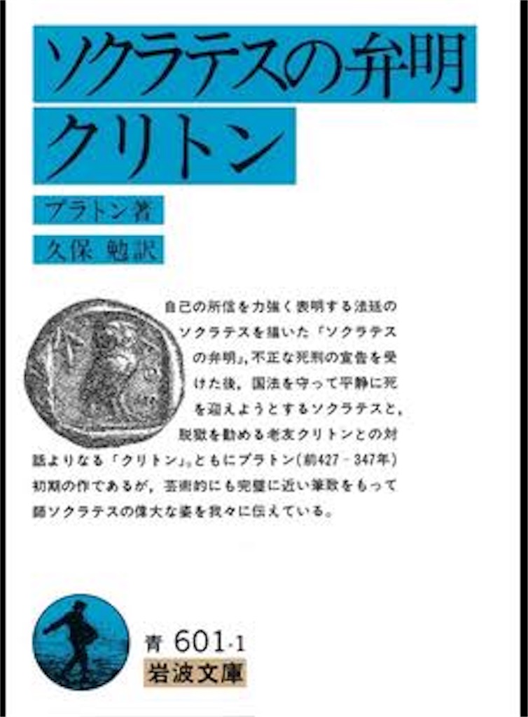 f:id:kamafuchi:20190125163449j:image