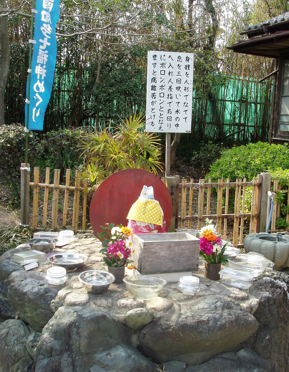 f:id:kamahele50:20210203153345j:plain