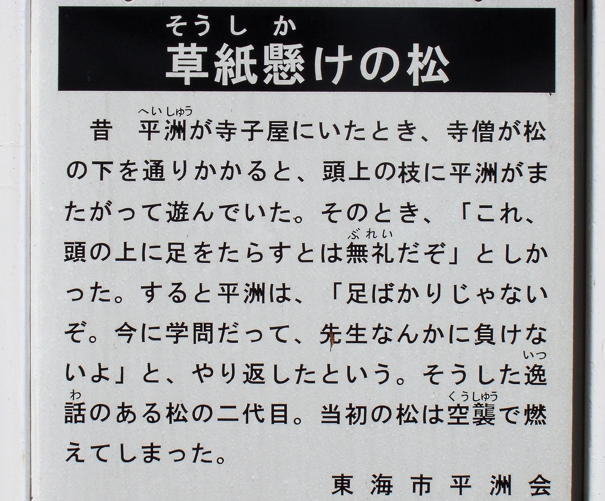 f:id:kamahele50:20210216110232j:plain