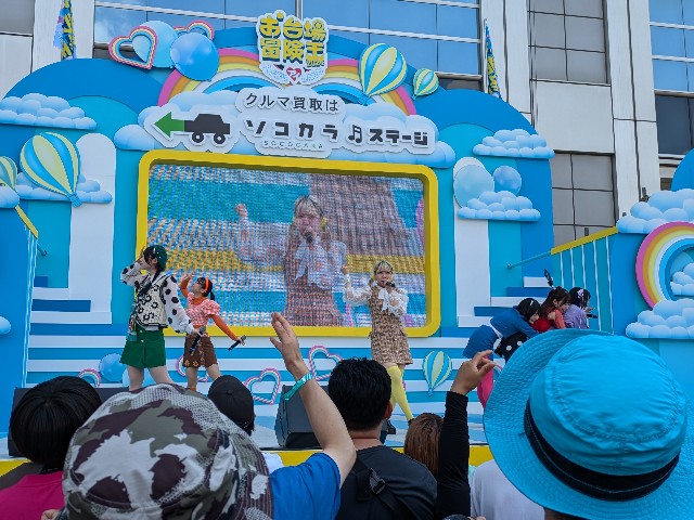 f:id:kamaidol:20240916184059j:image