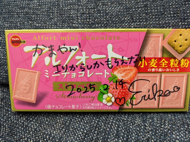 f:id:kamaidol:20250506023624j:image