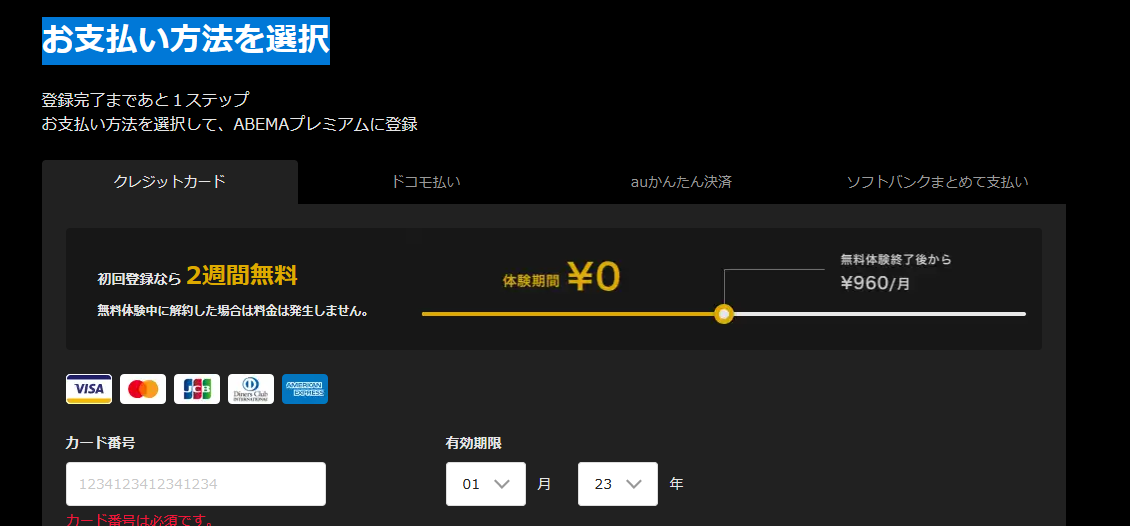 f:id:kamakirix:20210927214618p:plain