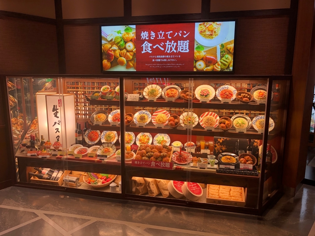 鎌倉パスタに初入店 まずはランチから 鎌倉パスタのランチに行ってみた 鎌倉パスタに初入店 まずはランチから 鎌倉パスタのランチに行ってみた