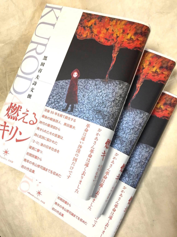 f:id:kamakura_bf:20171001182348j:image