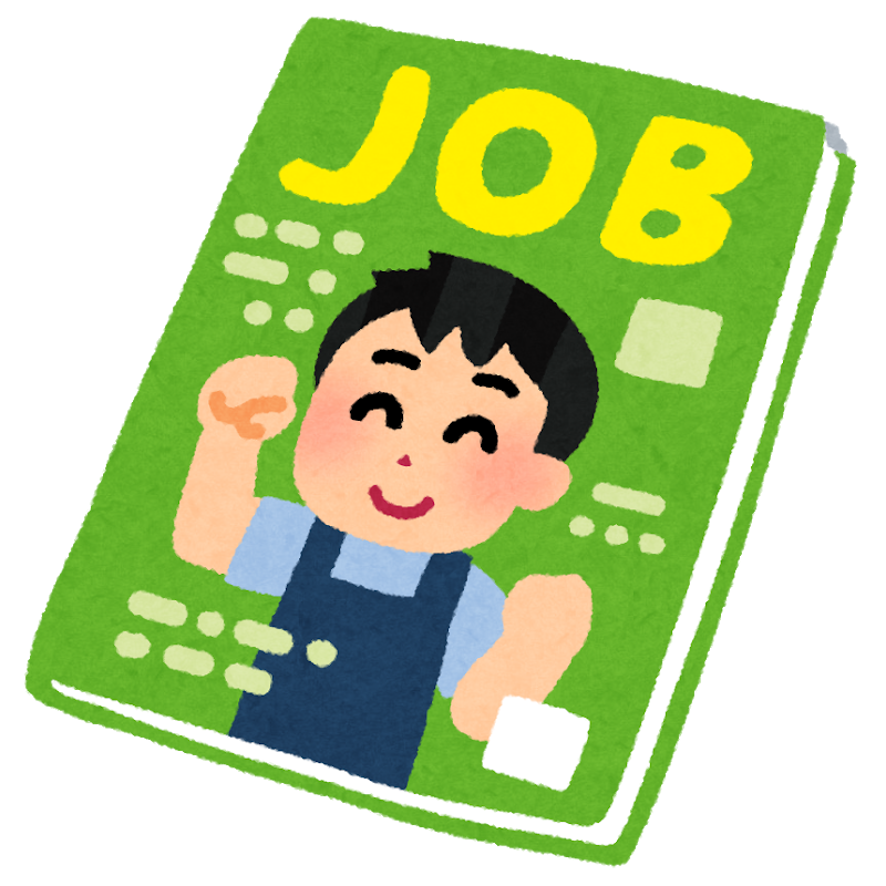 f:id:kamamann:20190625180831p:plain