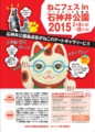 20150129131038