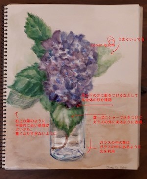 f:id:kamaneko:20200830223537j:plain