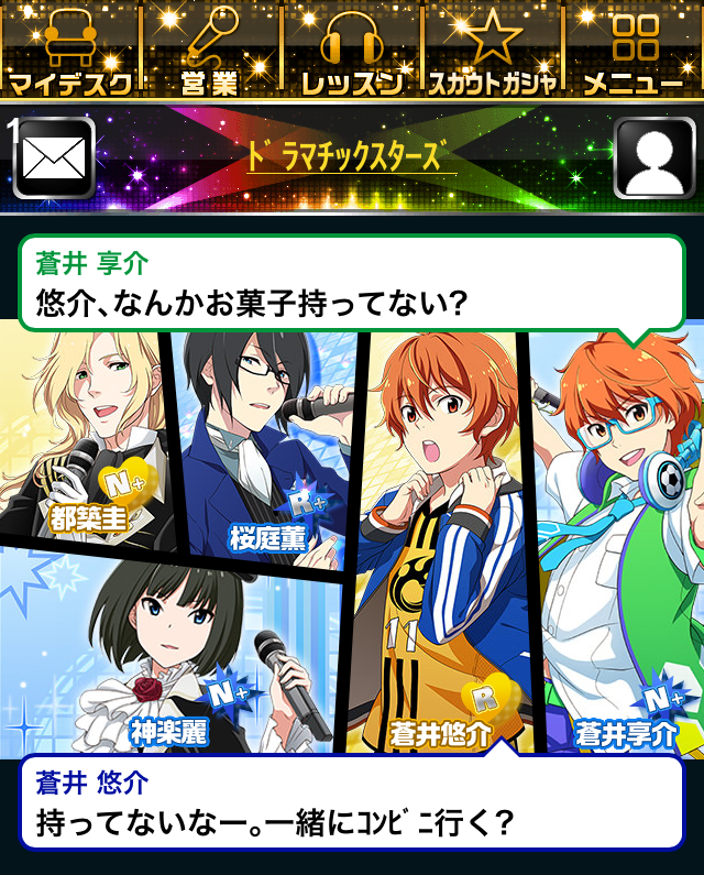 f:id:kamanobe:20140803225016j:plain:w300