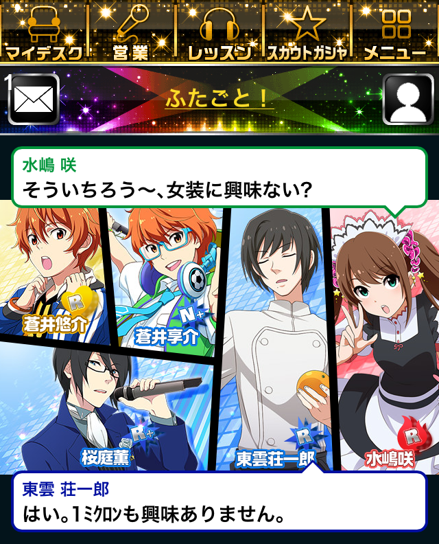f:id:kamanobe:20140803225257j:plain:w300