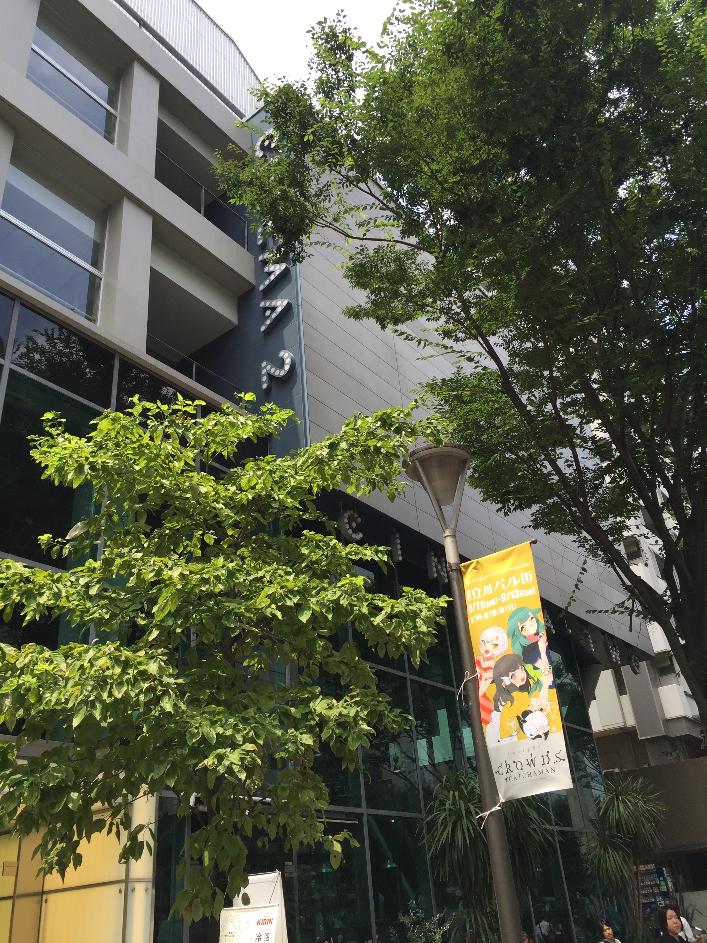 f:id:kamanobe:20160913211337j:image