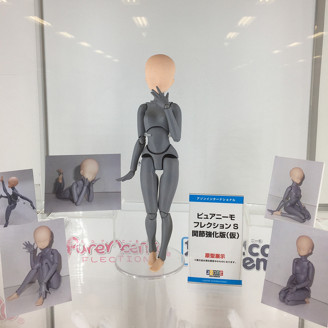 f:id:kamanobe:20190122190250j:plain