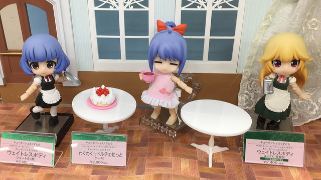 f:id:kamanobe:20190122190254j:plain