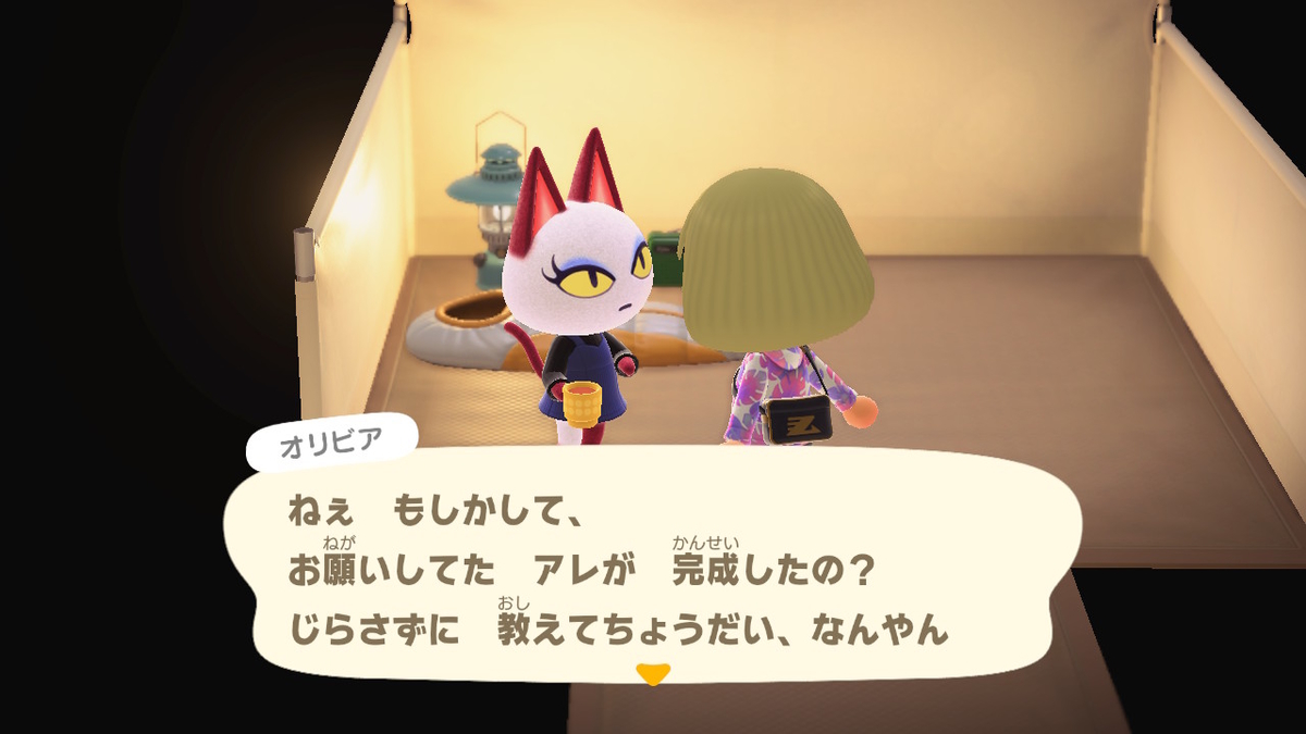 f:id:kamanobe:20200826174728j:plain