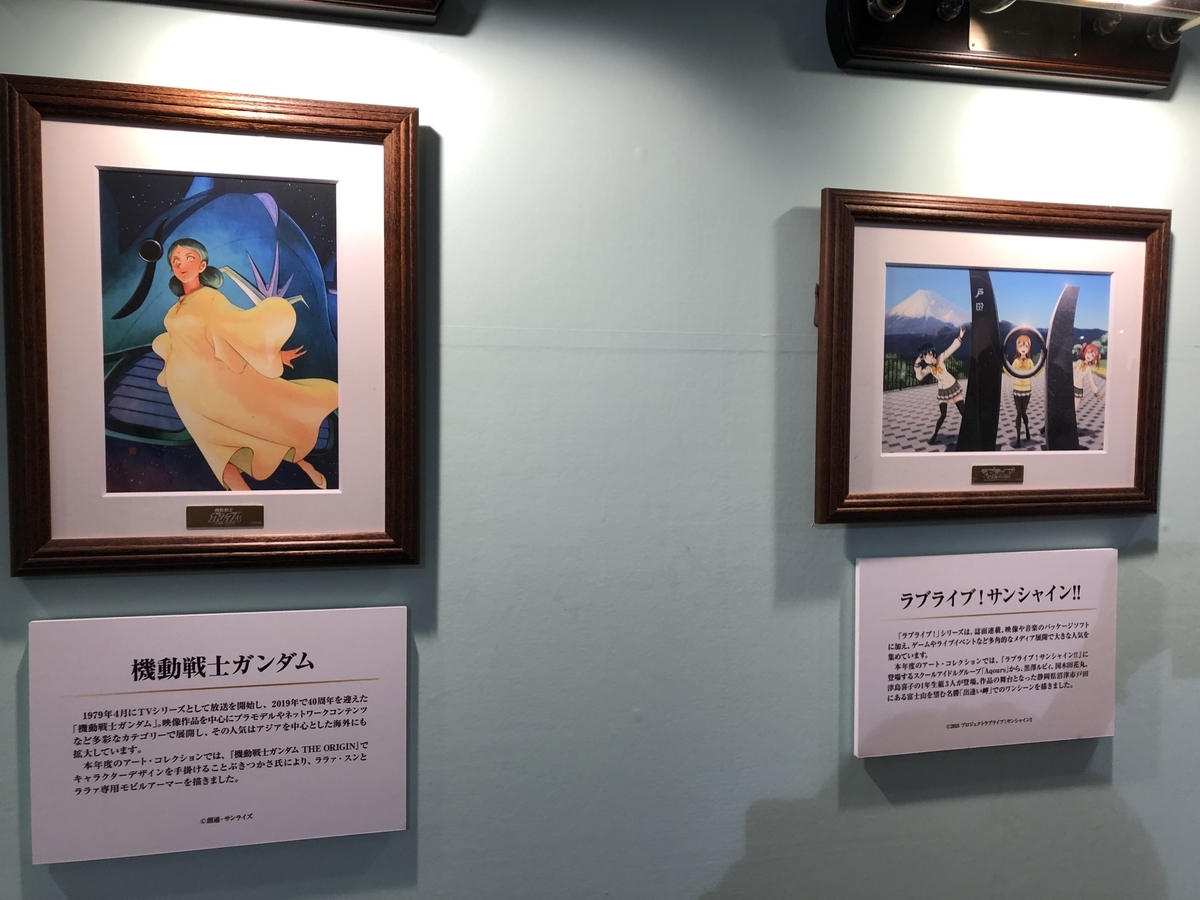 f:id:kamaquiche:20190624170016j:plain