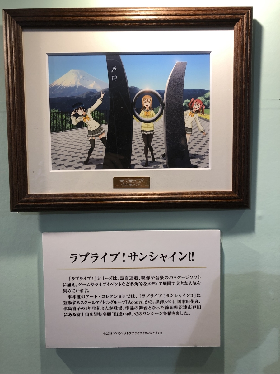 f:id:kamaquiche:20190624170020j:plain