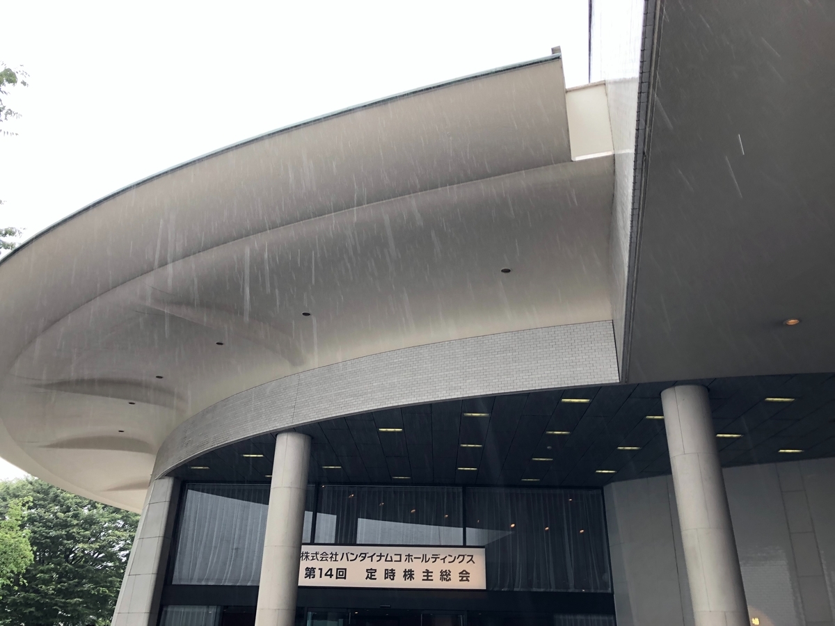 f:id:kamaquiche:20190624170156j:plain