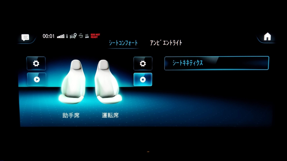 f:id:kamas:20220103141353j:plain