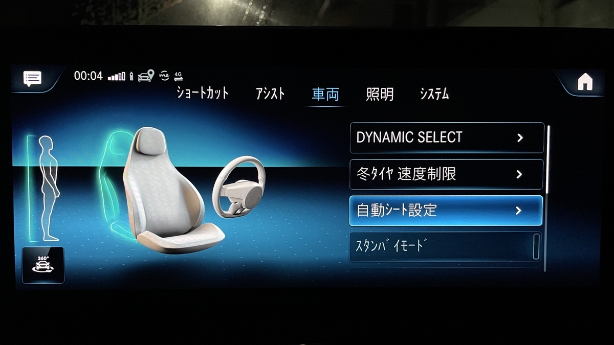 f:id:kamas:20220104012128j:plain