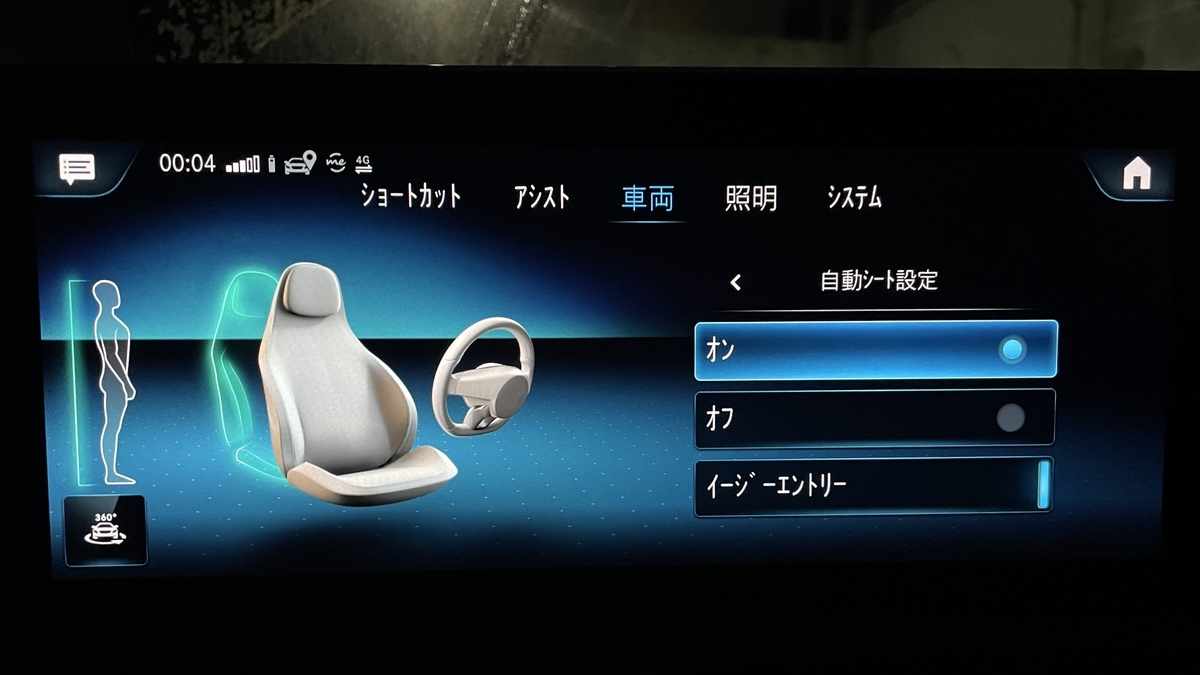 f:id:kamas:20220104012408j:plain