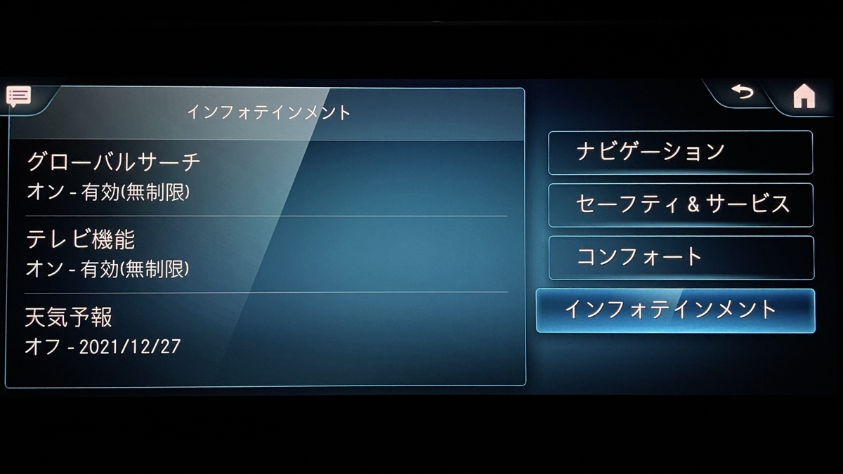 f:id:kamas:20220108071159j:plain