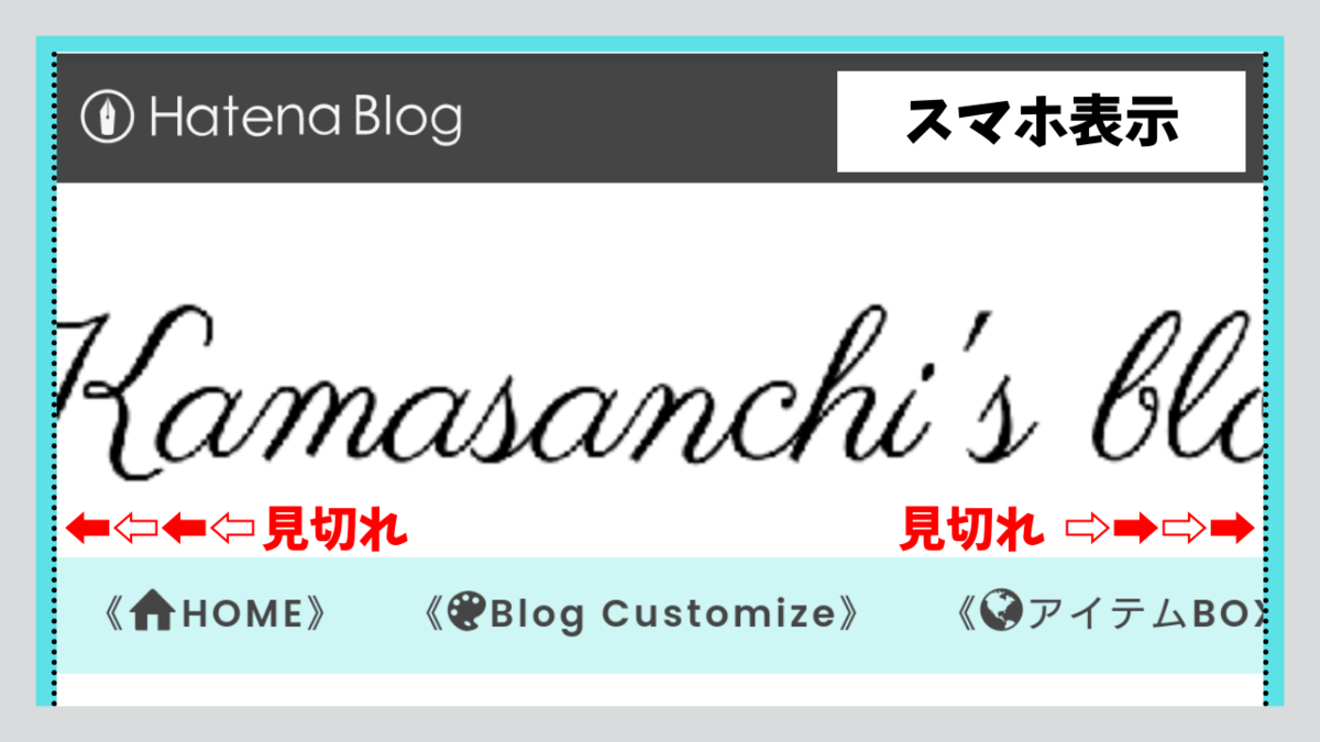 f:id:kamasanchi:20210329231114p:plain