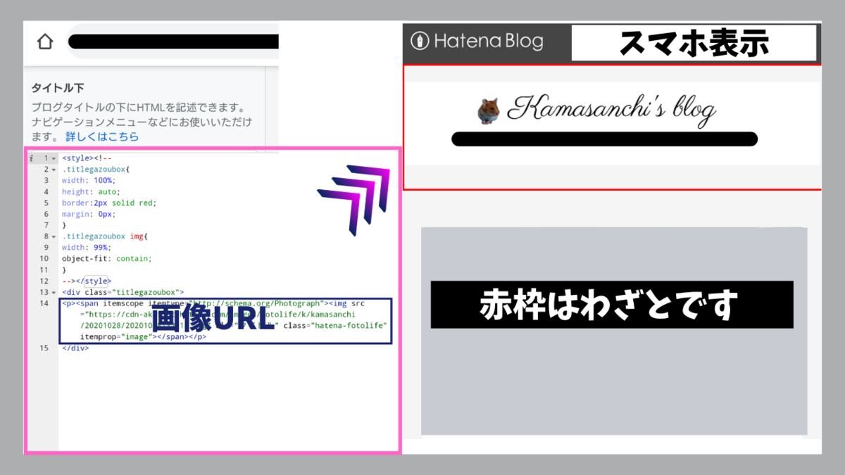 f:id:kamasanchi:20210330134343p:plain