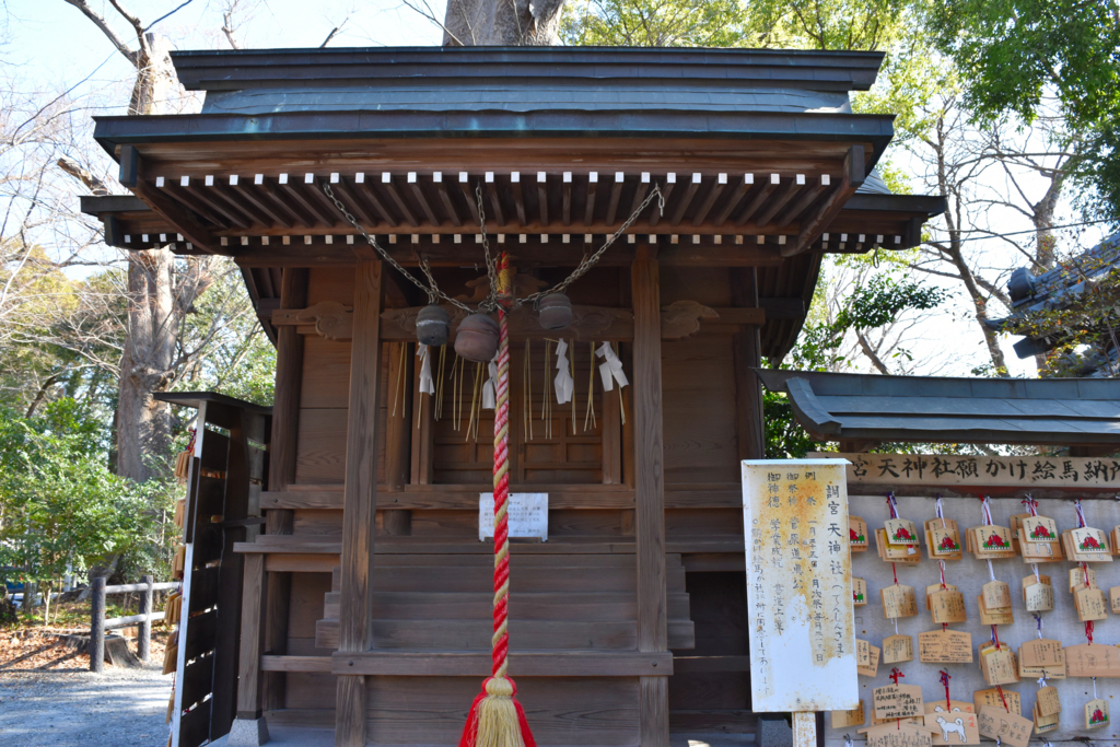 聖地巡礼 調神社 つきじんじゃ シンフォギアaxz ななと旅とエトセトラ 聖地巡礼 調神社 つきじんじゃ シンフォギアaxz ななと旅とエトセトラ