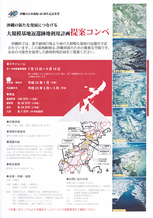 f:id:kamata0328:20121013213608j:image:w640 f:id:kamata0328:20121013213608j:image:w640