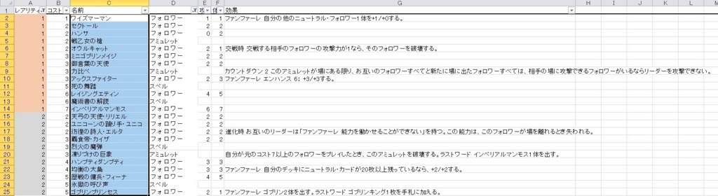f:id:kamata1kamata:20170411165336j:plain