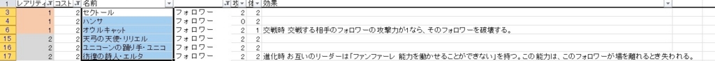 f:id:kamata1kamata:20170411165403j:plain