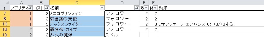 f:id:kamata1kamata:20170411165425j:plain