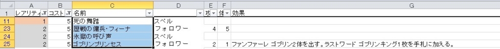 f:id:kamata1kamata:20170411170005j:plain