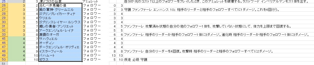 f:id:kamata1kamata:20170411174110j:plain