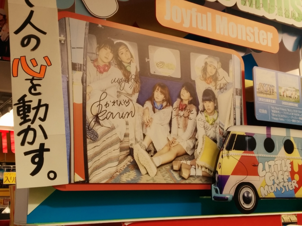 f:id:kamatama_41:20170108130507j:plain:w300