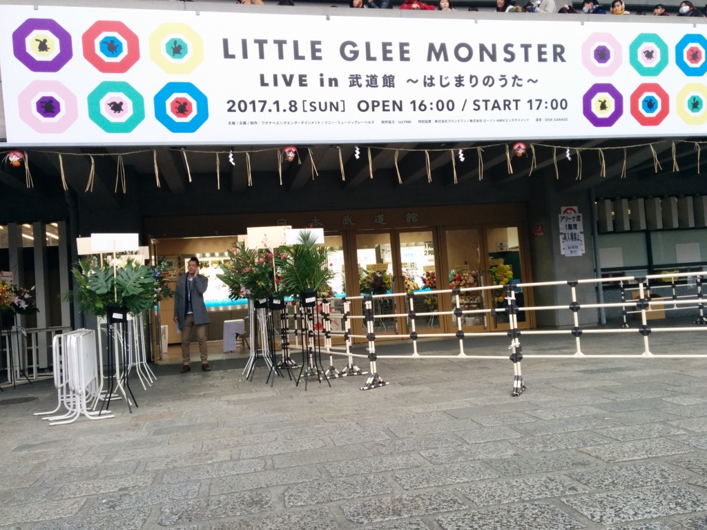 f:id:kamatama_41:20170108142207j:plain:w300